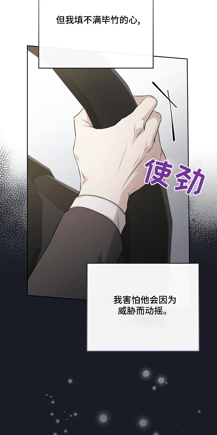 第57话20