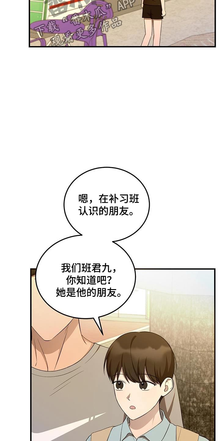 第50话25