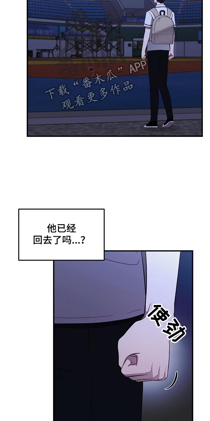 第47话13