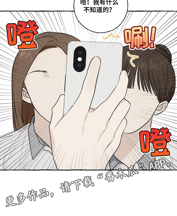 第36话16