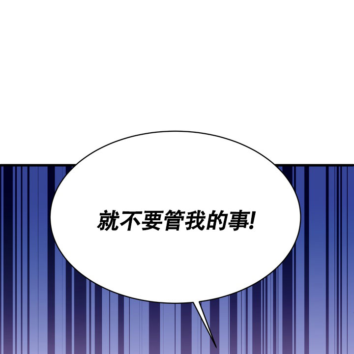 第3话16