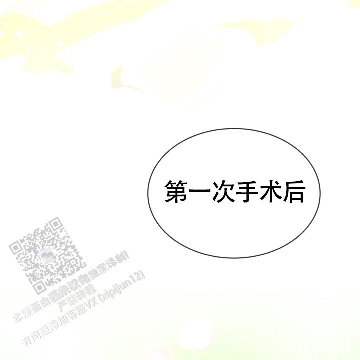 第14话4