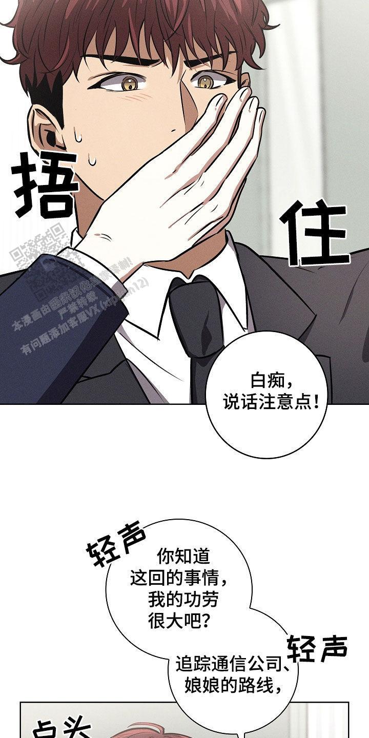 第31话22