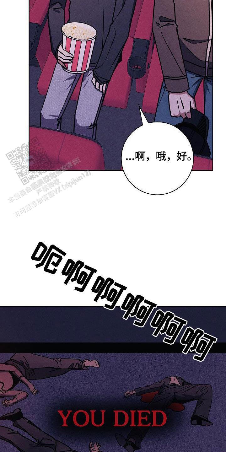 第66话25