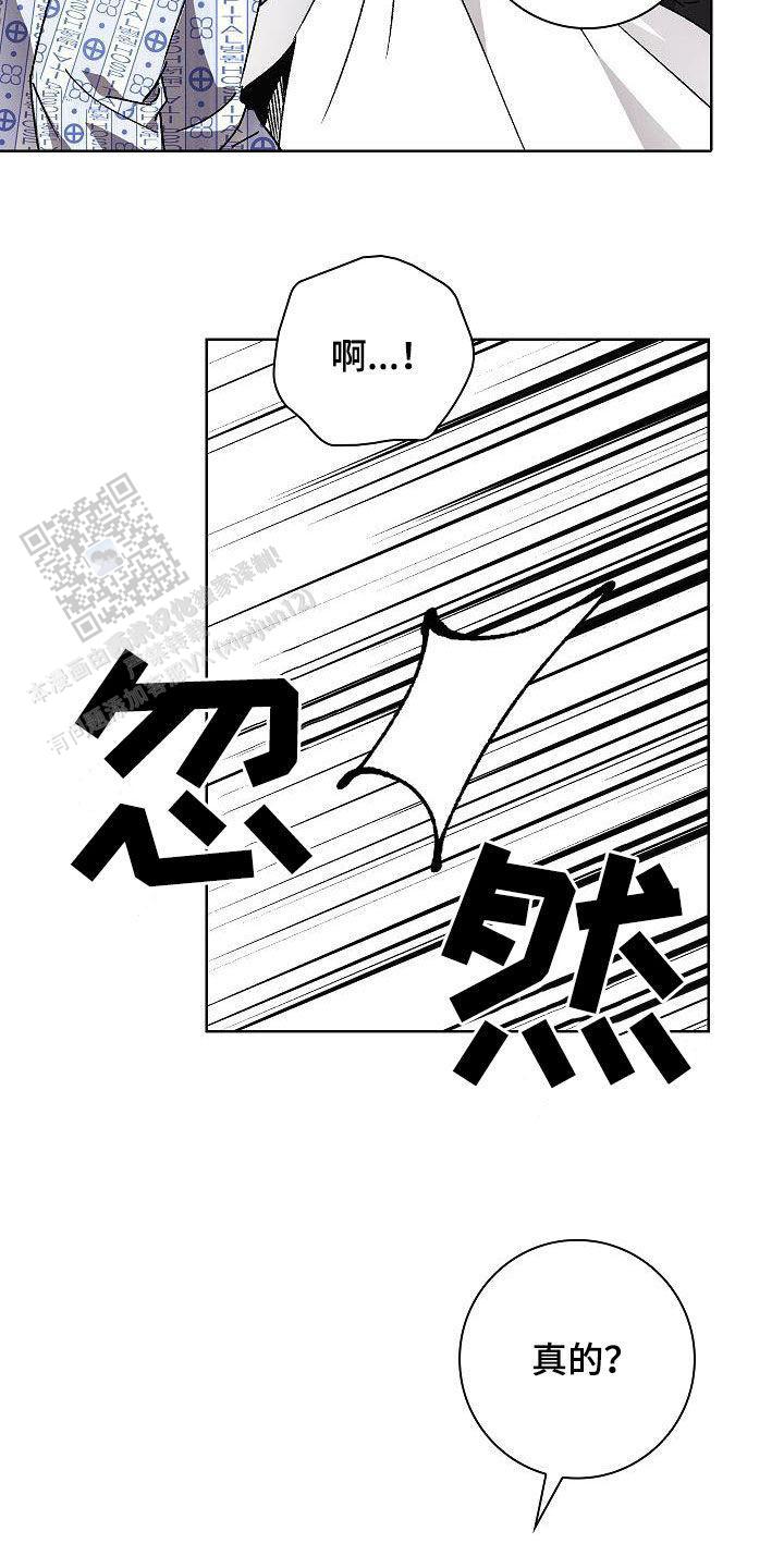 第54话9