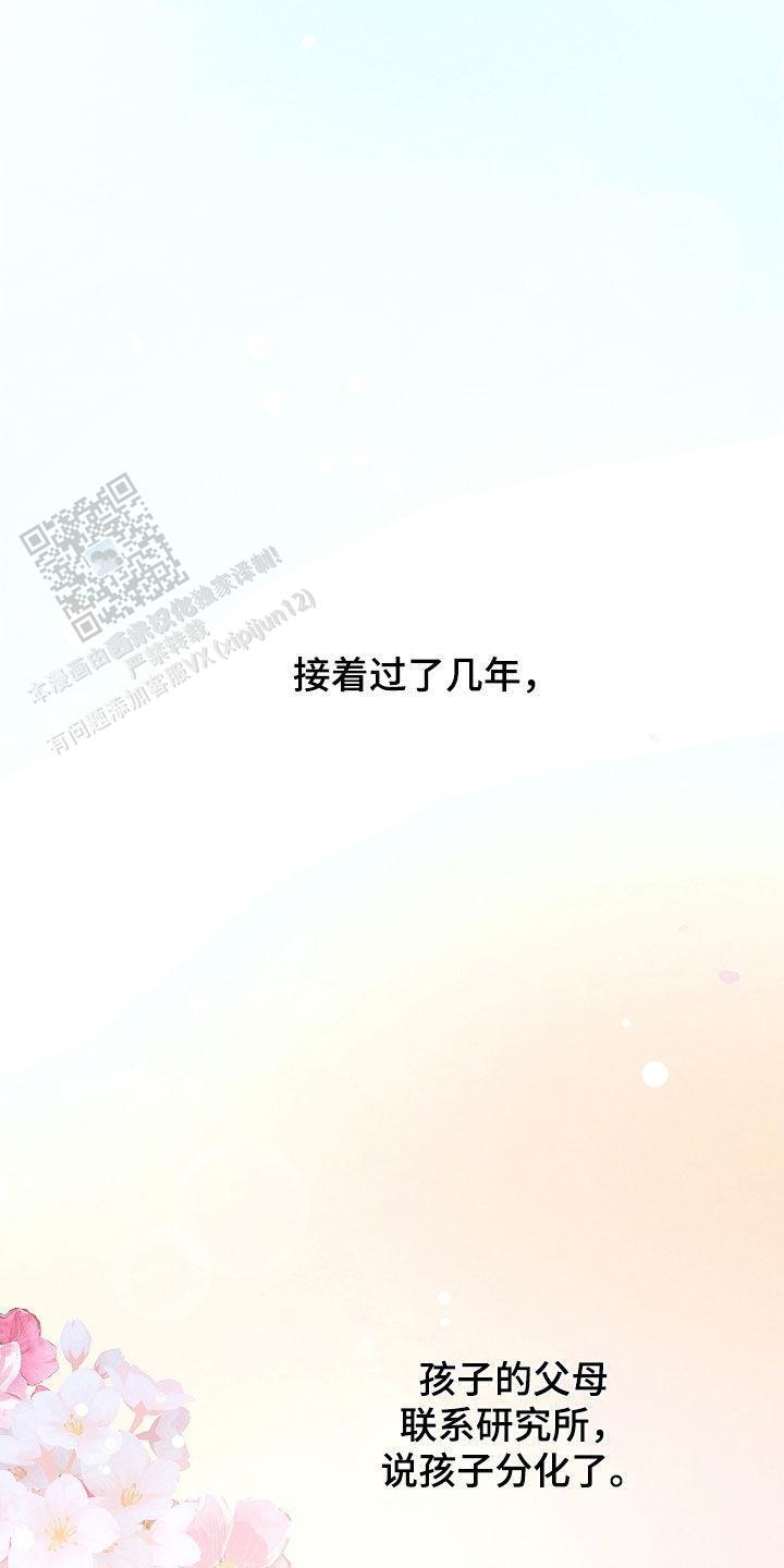 第27话9