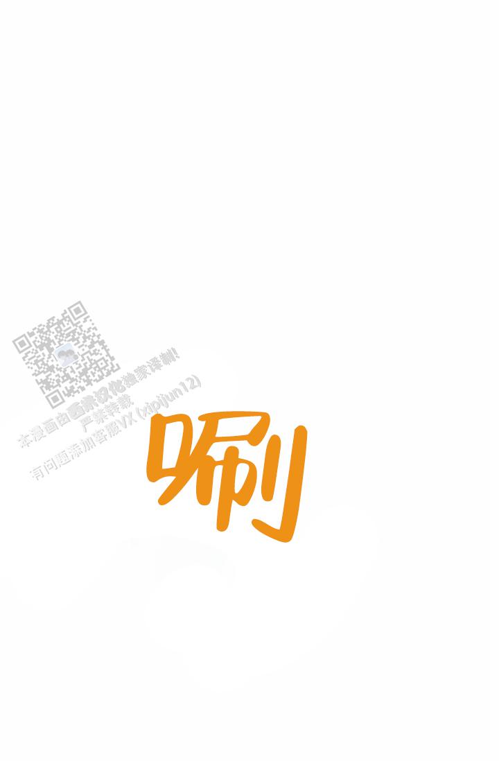 第21话5