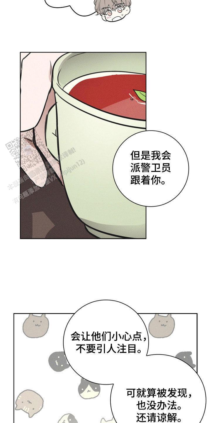 第35话26