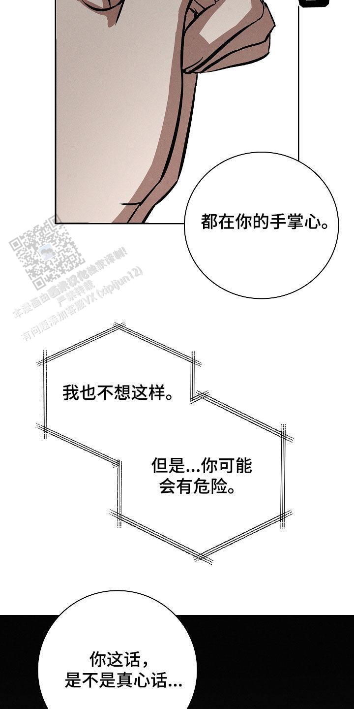 第27话29