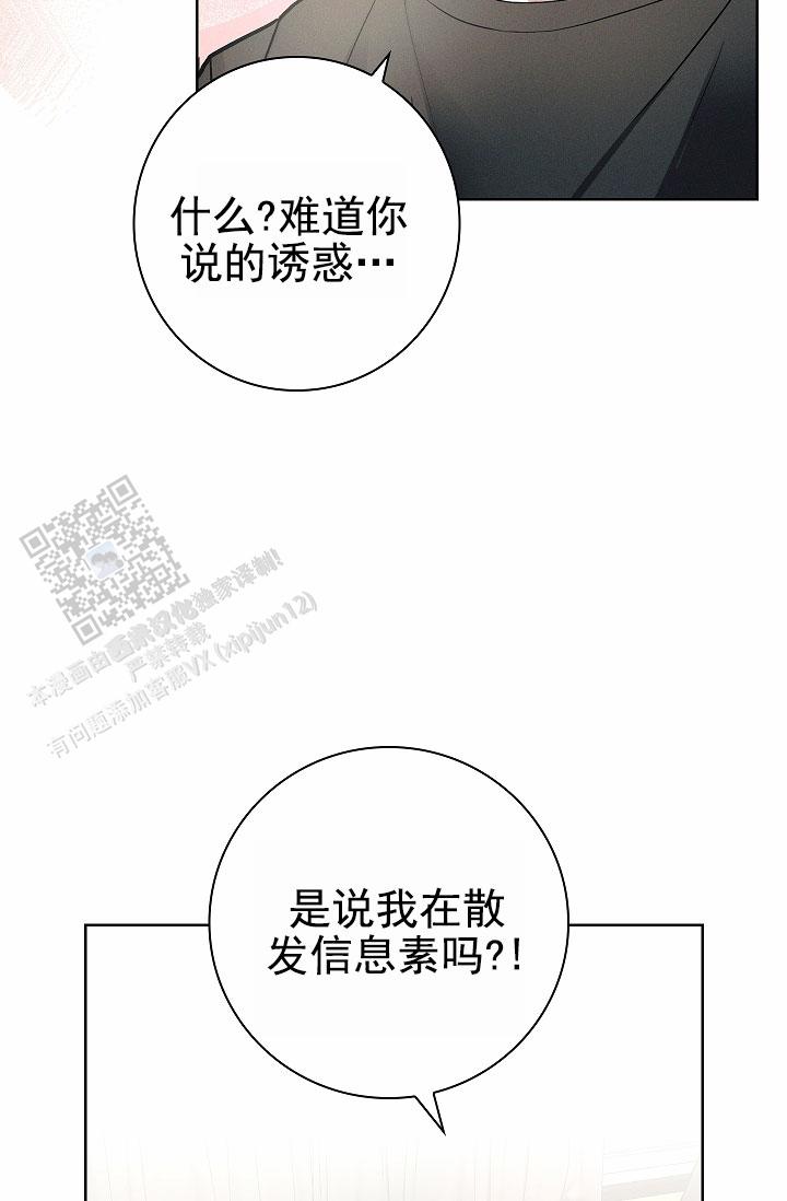 第16话16