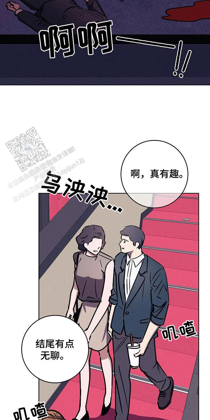 第66话26