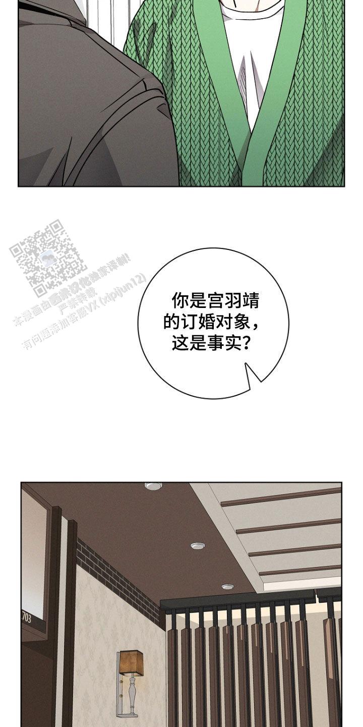 第49话4