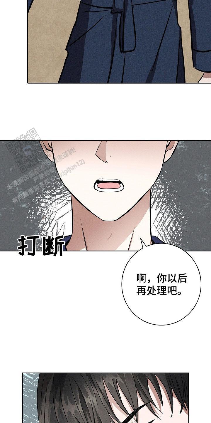 第38话29