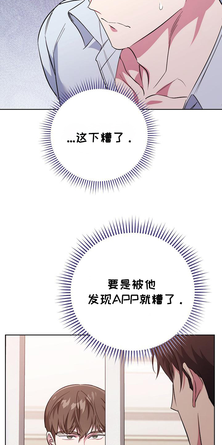 第28话6