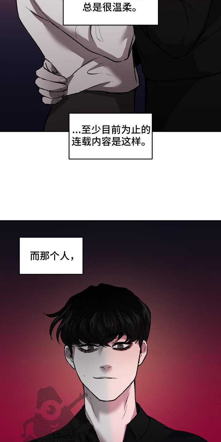 第15话10