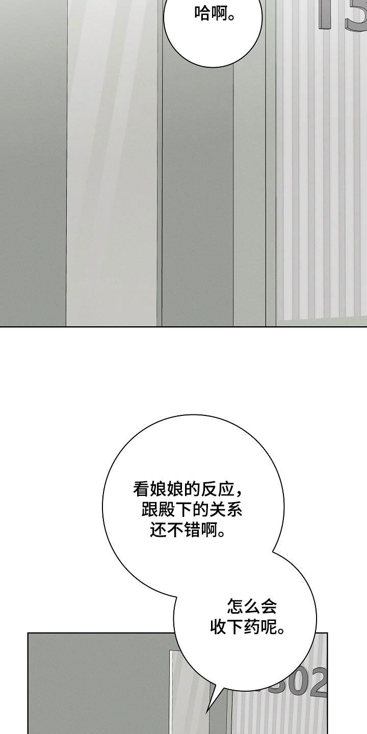 第61话26