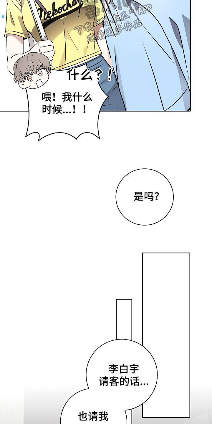 第46话6