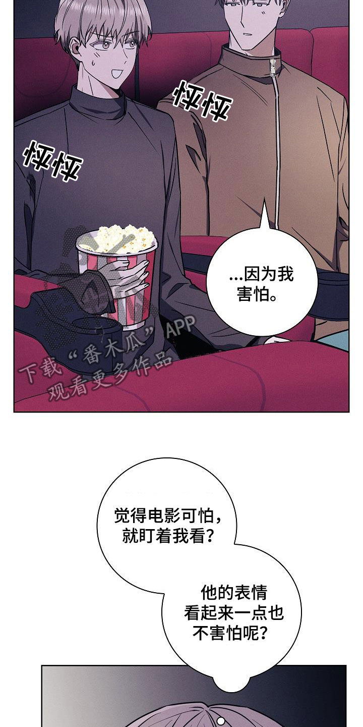 第75话18