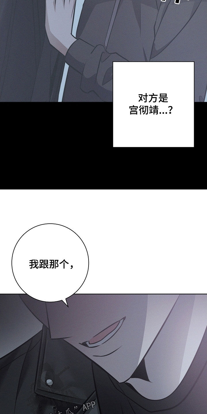 第37话29