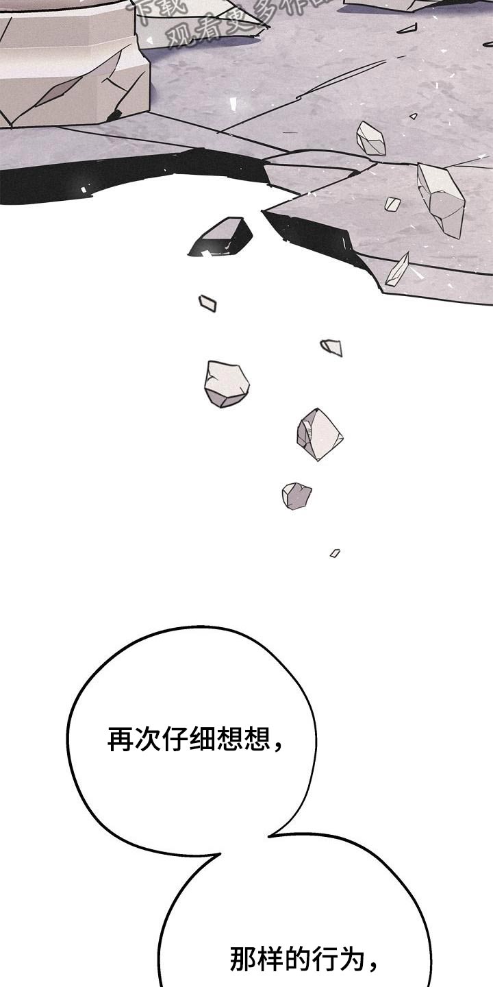 第70话17