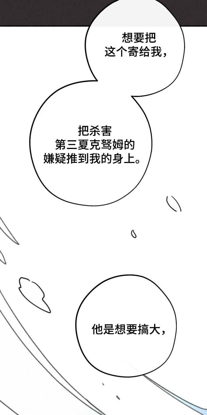 第79话20