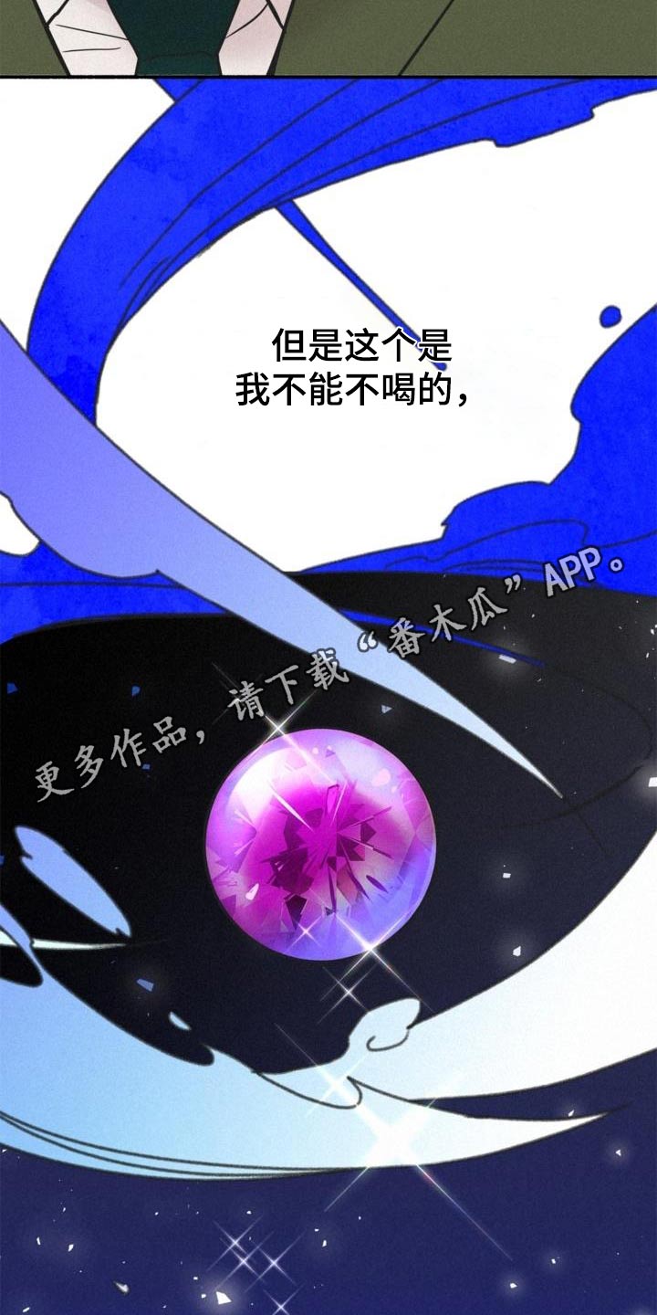 第79话22