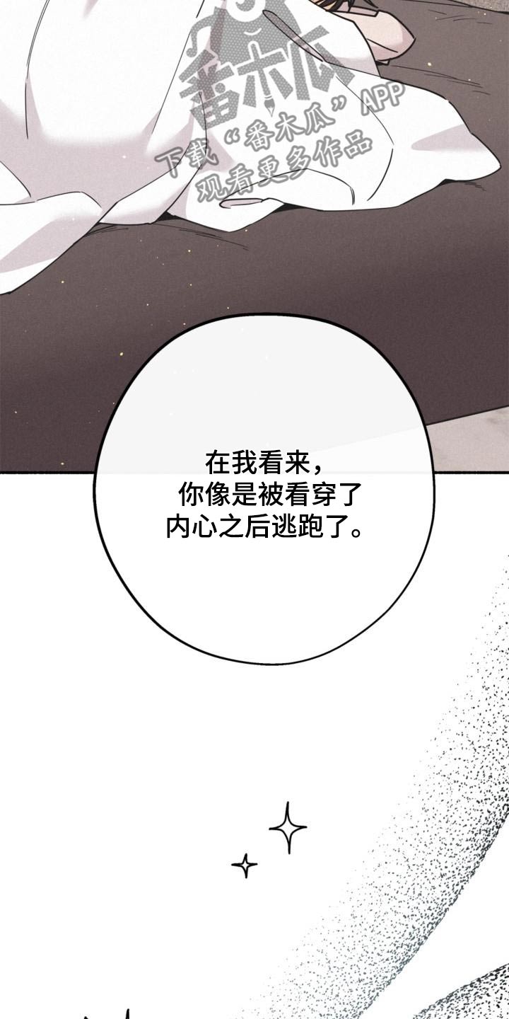 第77话14