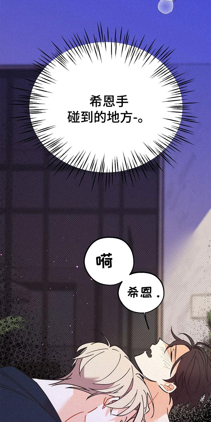 第47话5