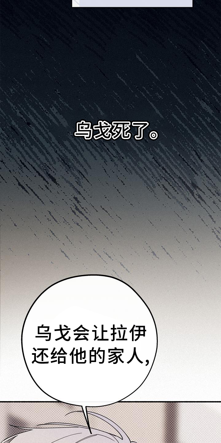 第68话16