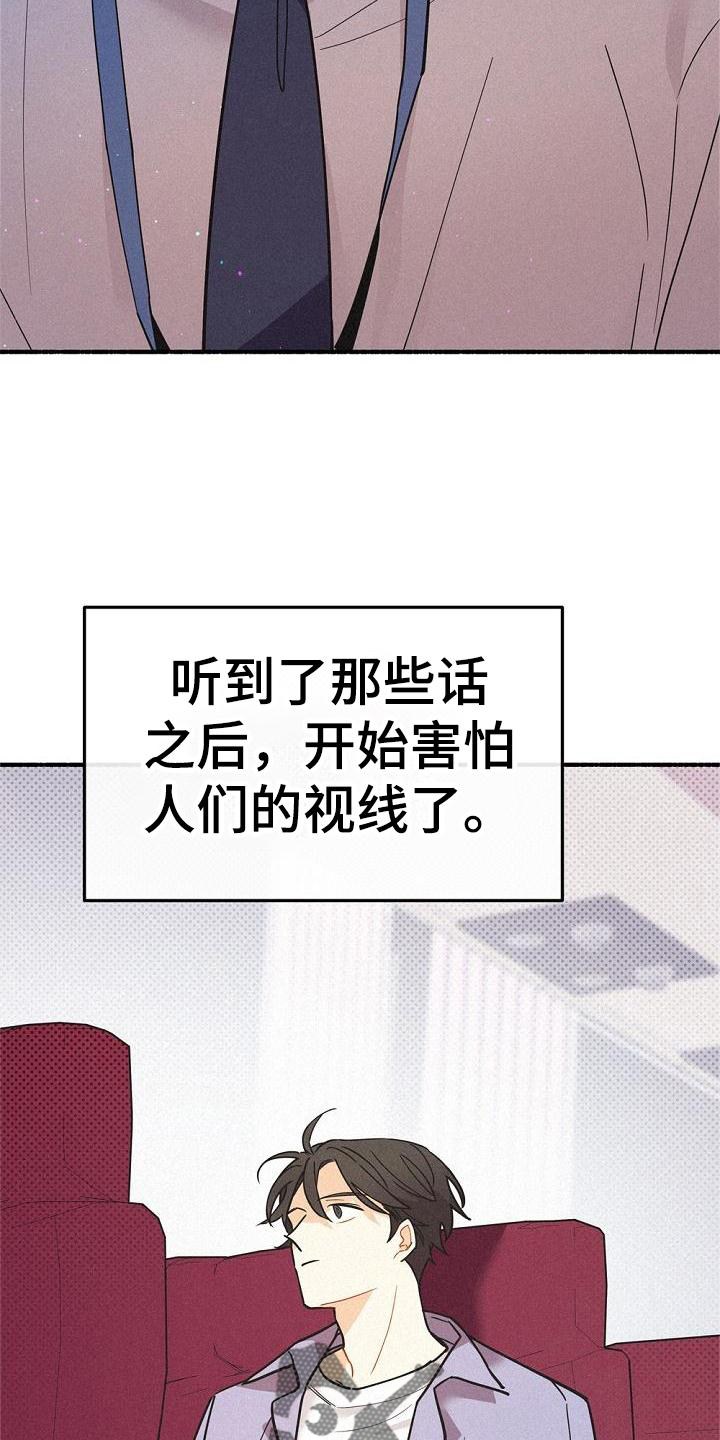 第39话20