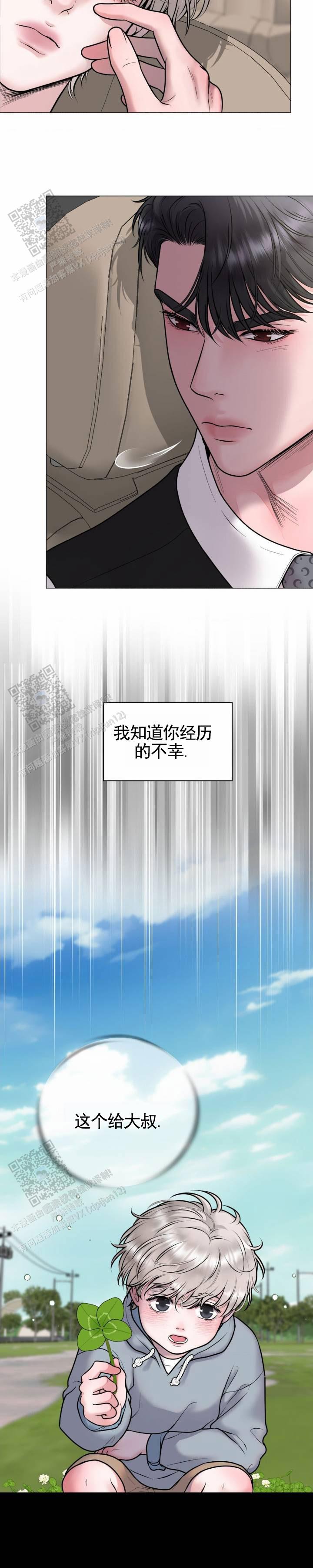 第16话4