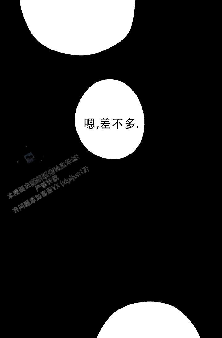 第11话39