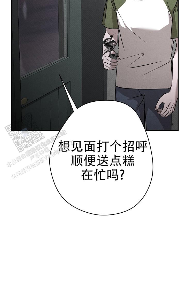 第37话31