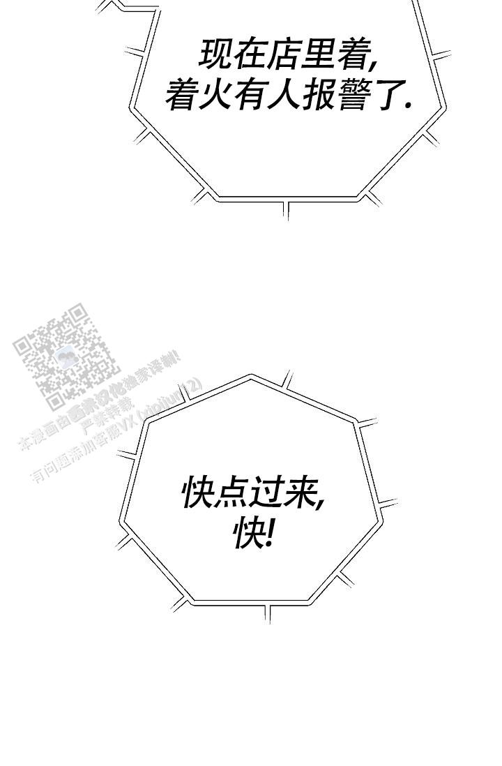 第56话24