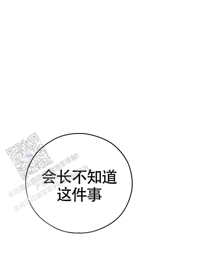 第55话10