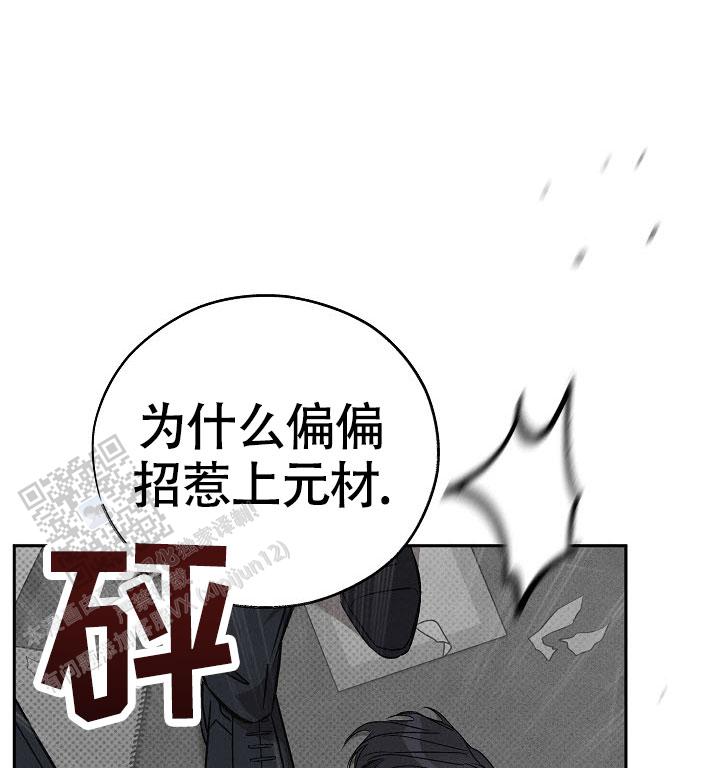 第58话7