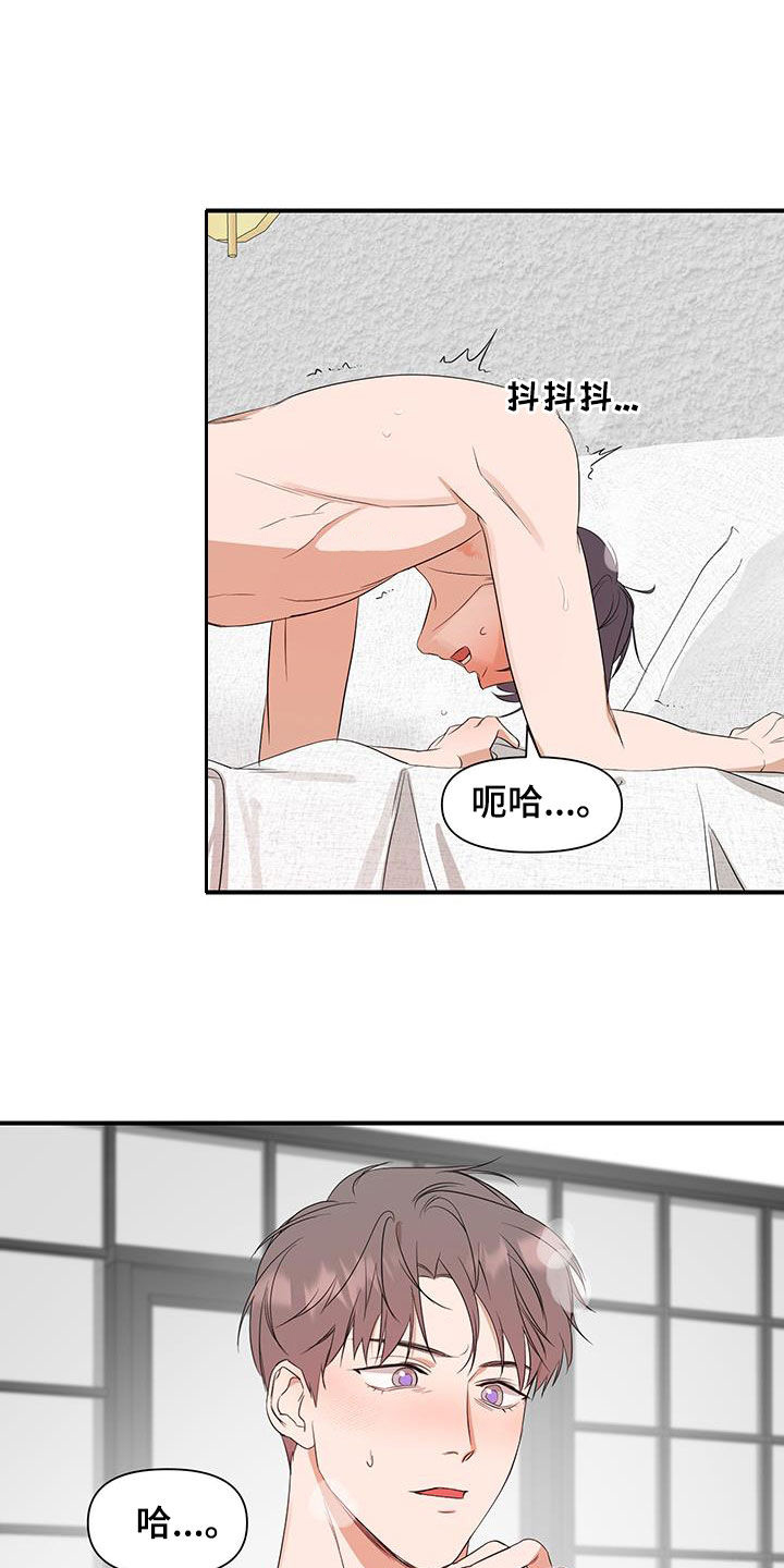 第75话19