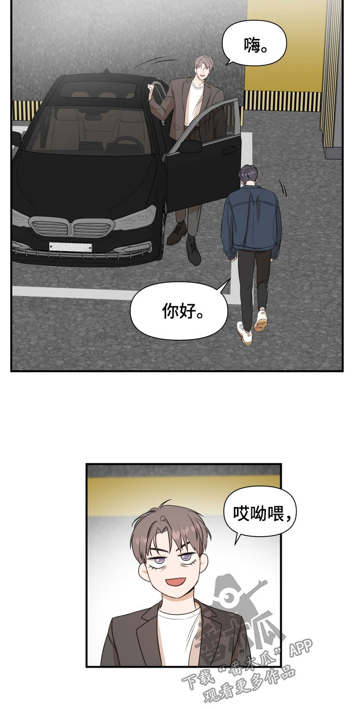 第53话11