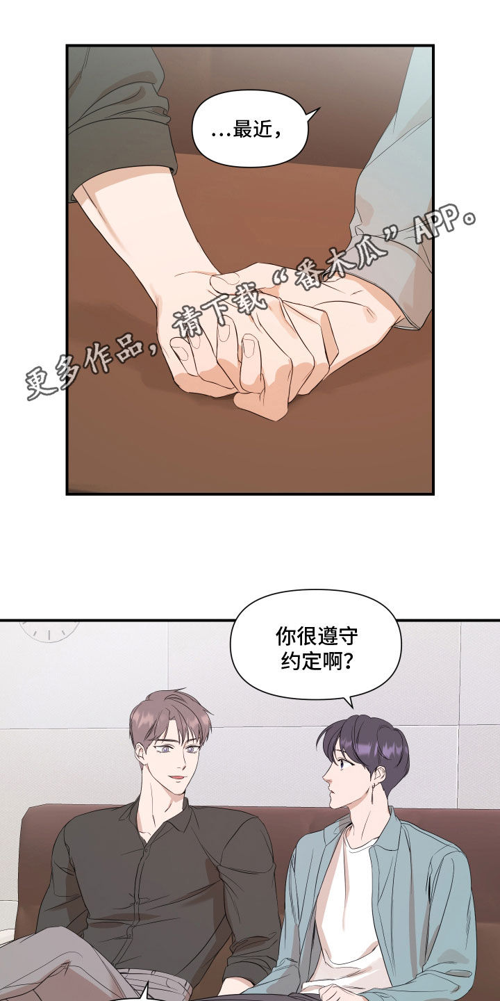 第57话0