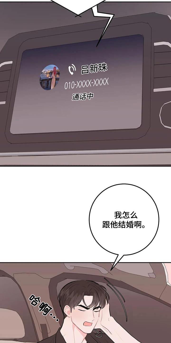 第105话20