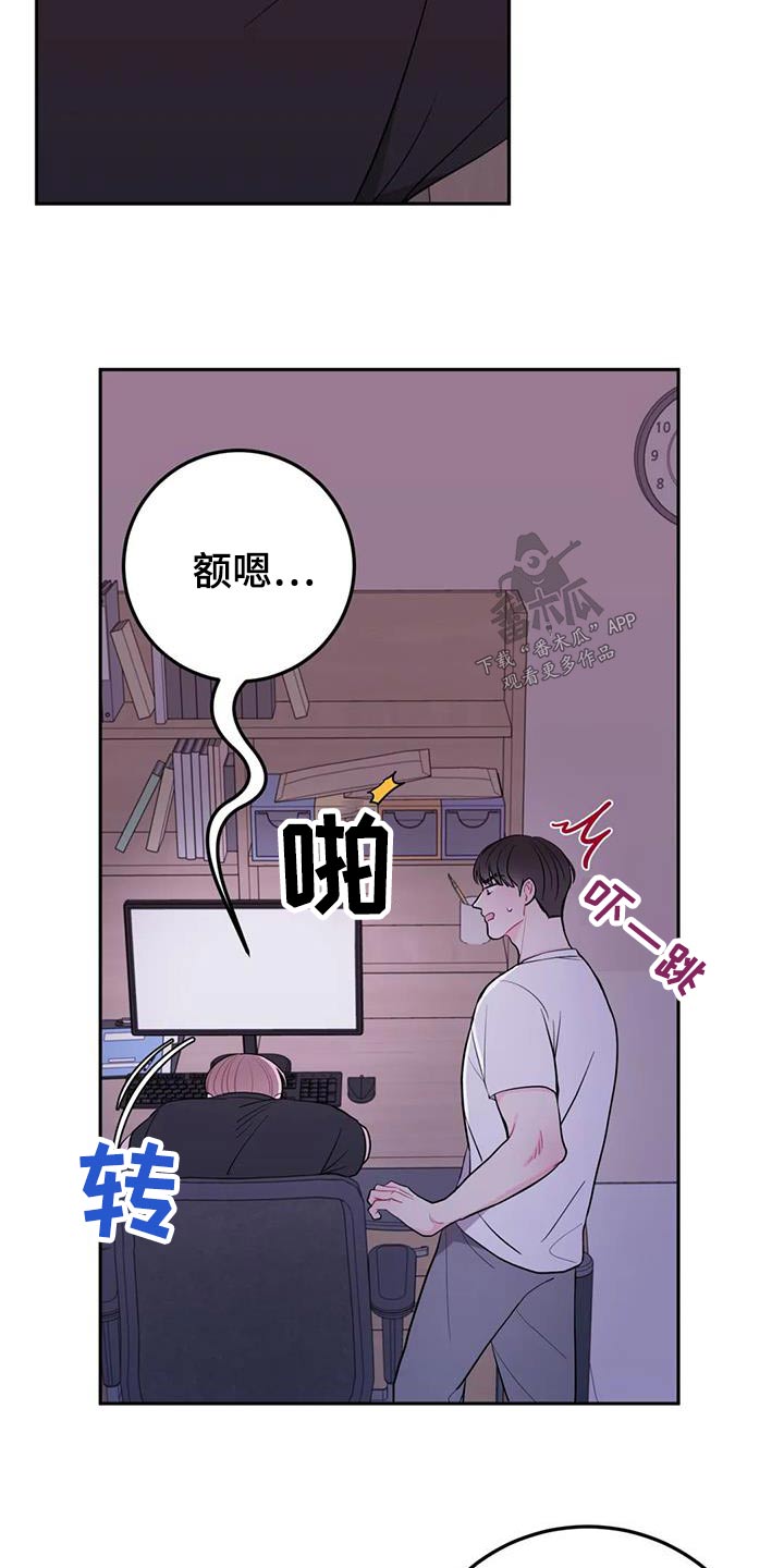 第44话3