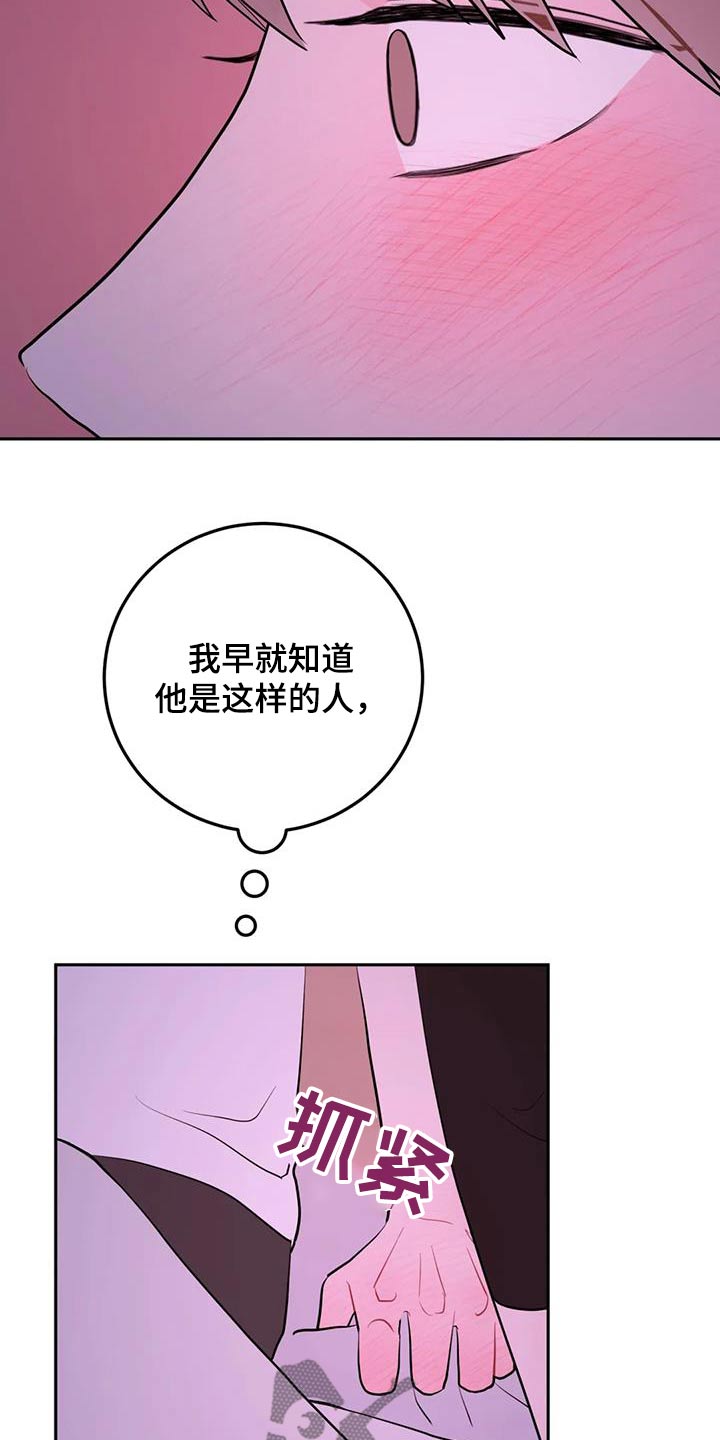 第120话4