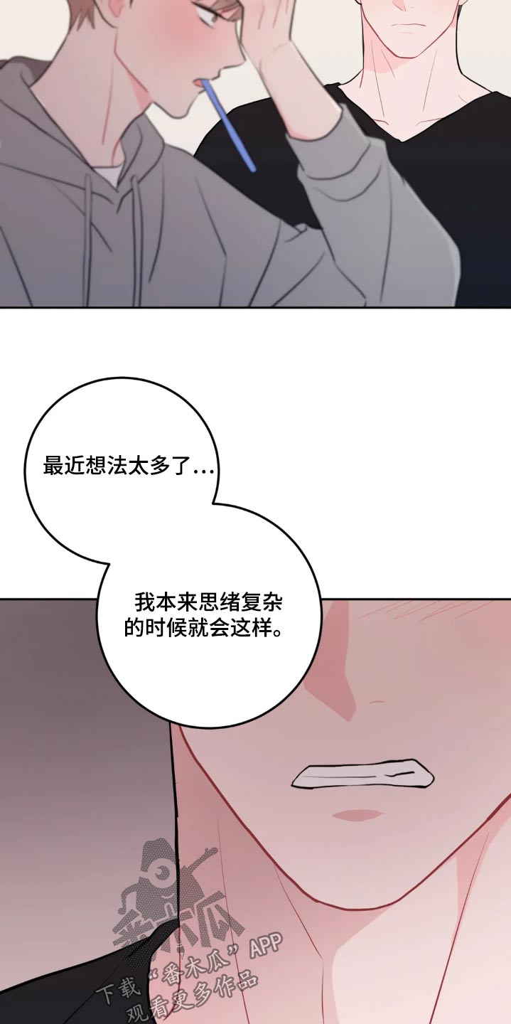 第118话14