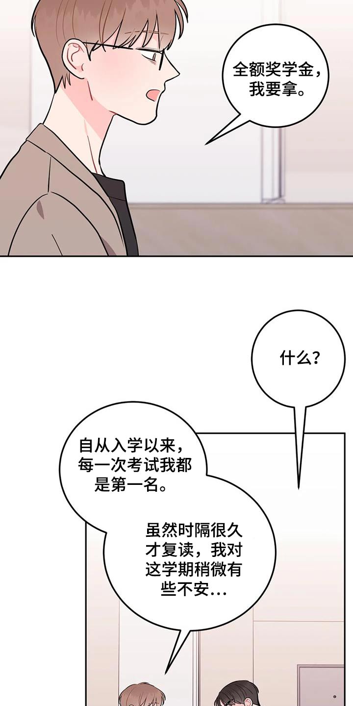 第39话4