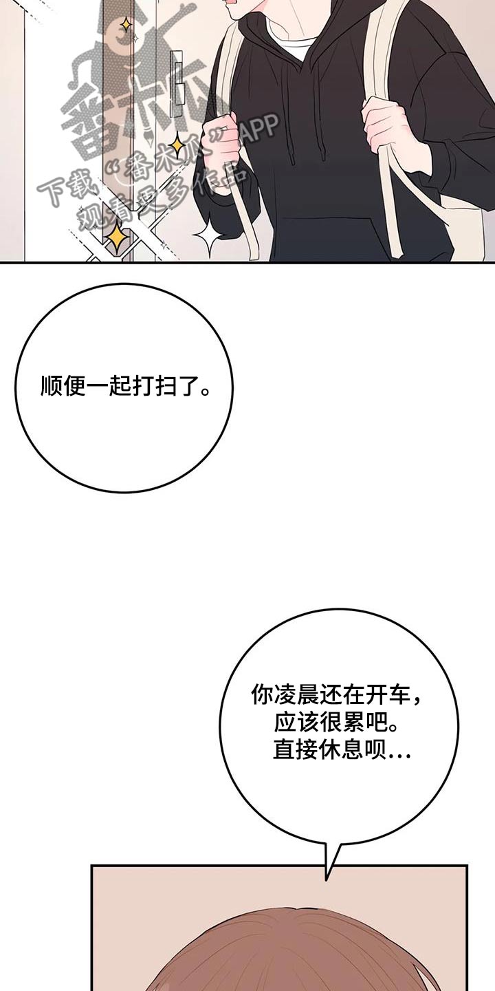 第113话16