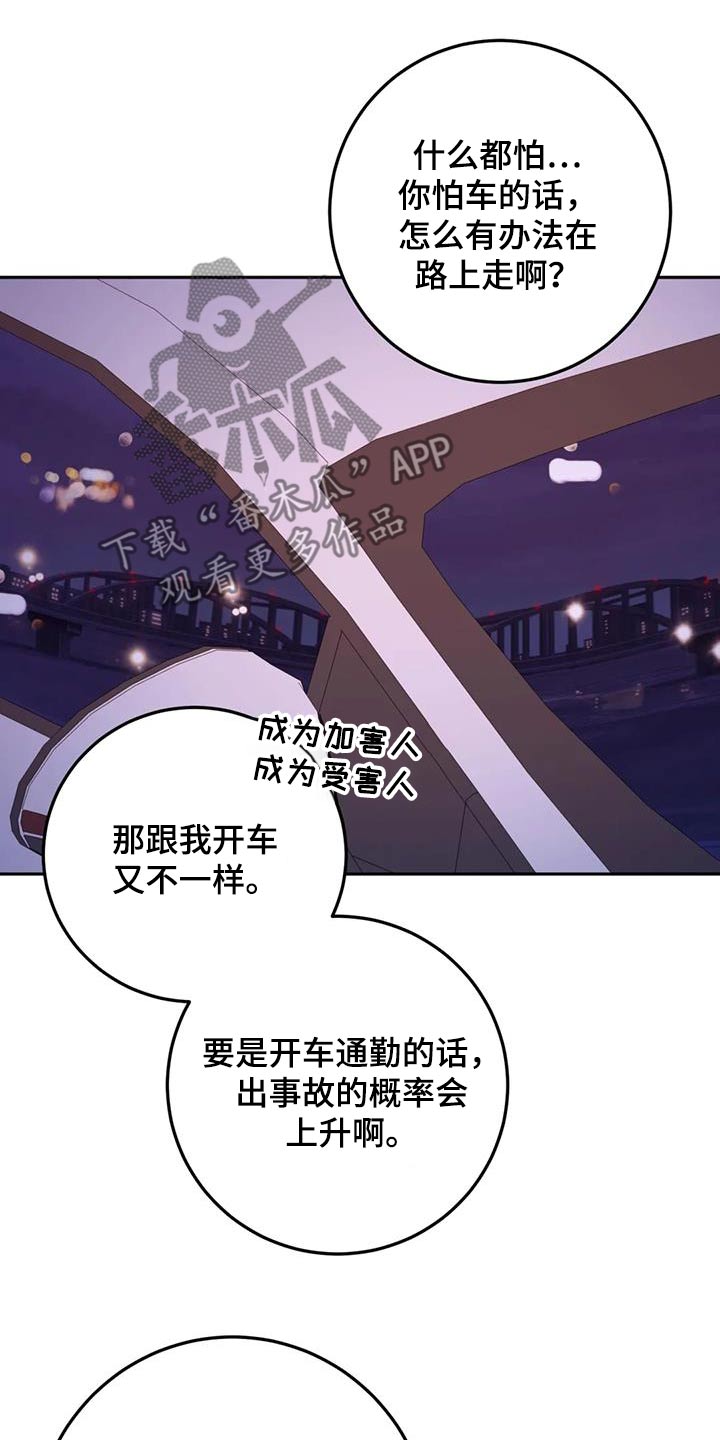 第109话19