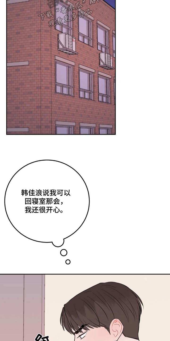 第117话24