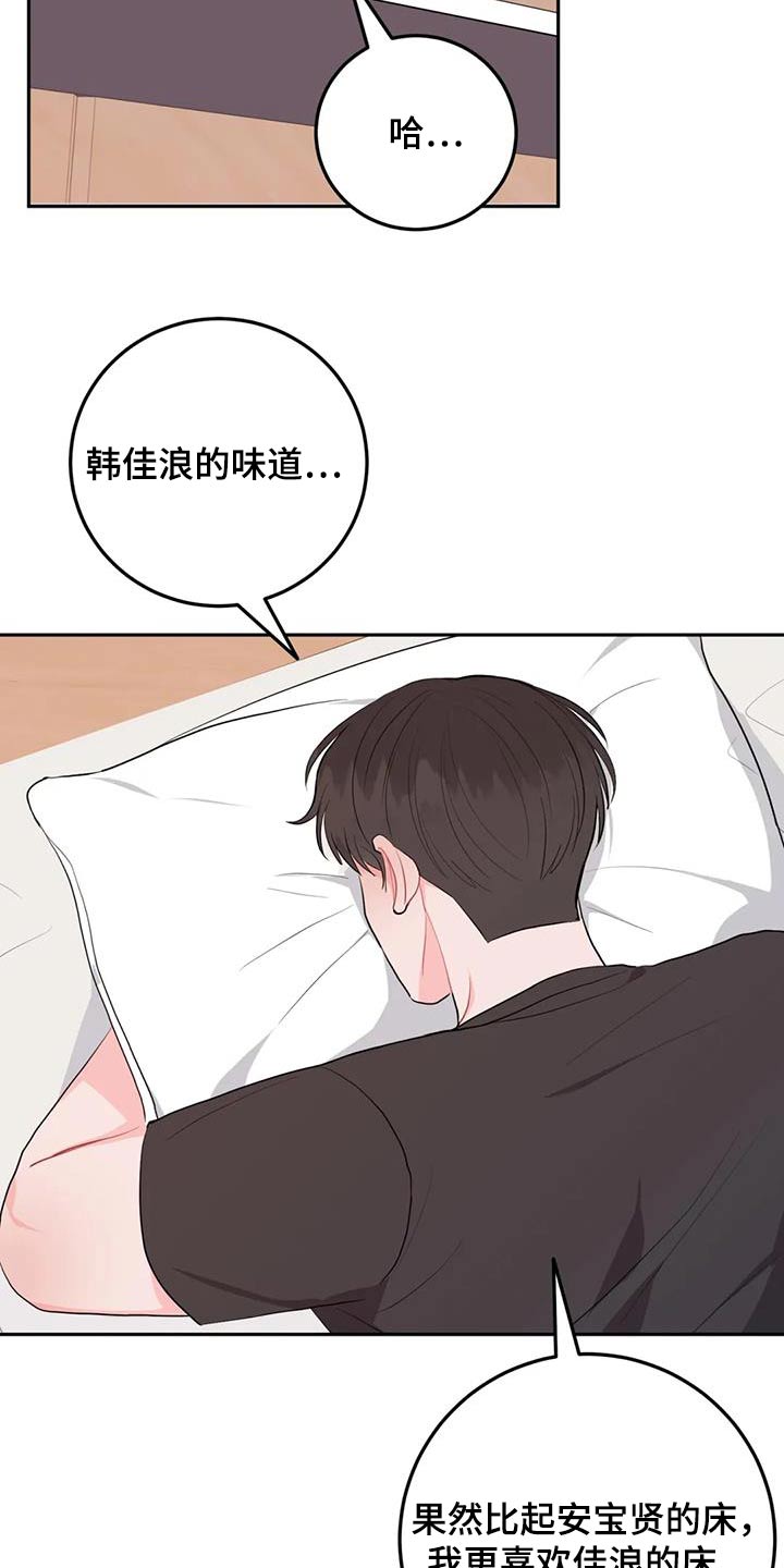 第101话5