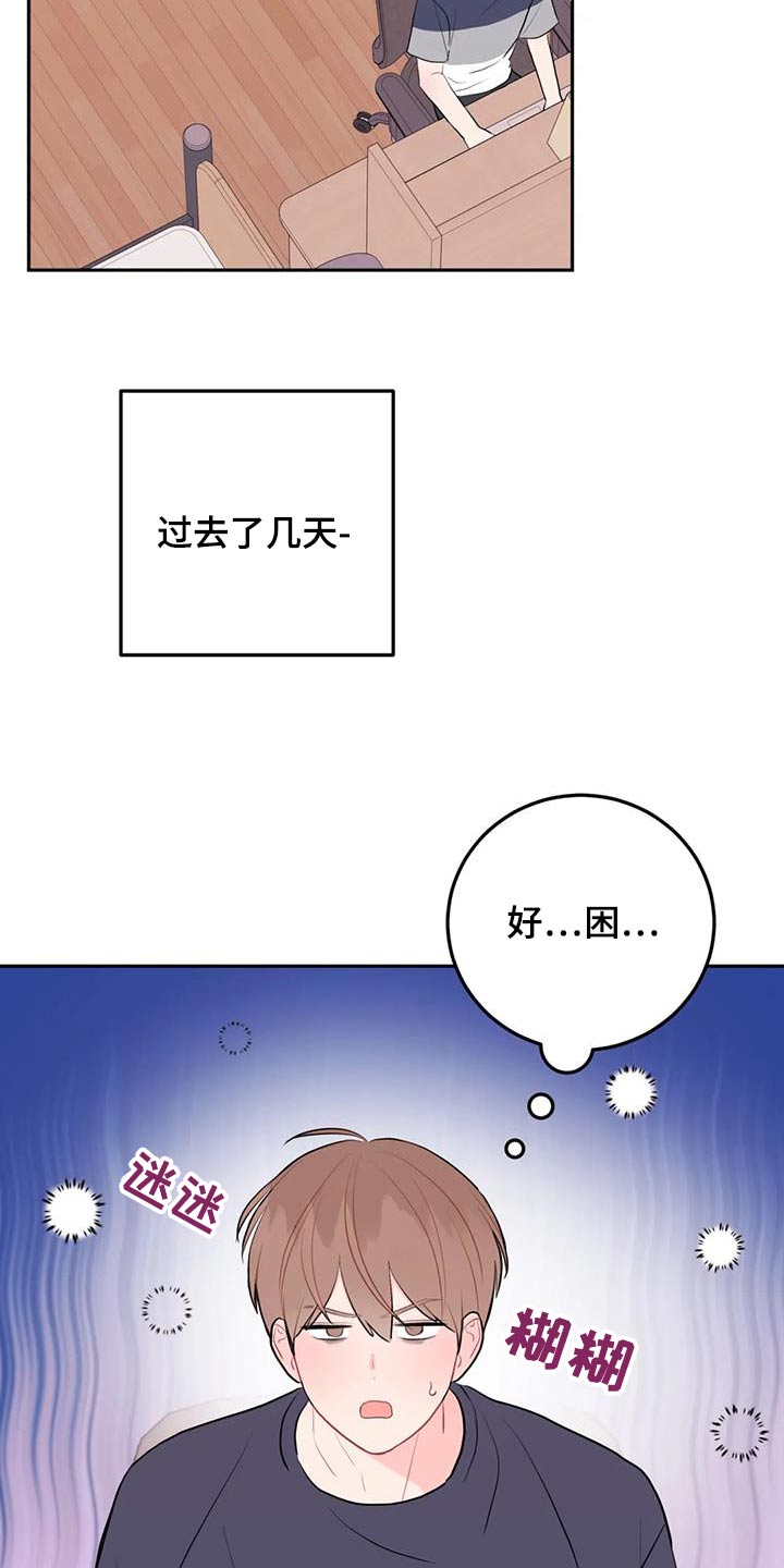 第115话11