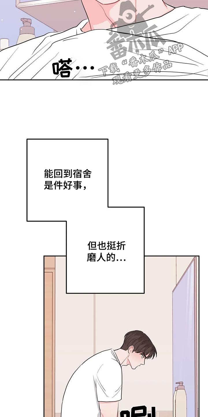 第115话2